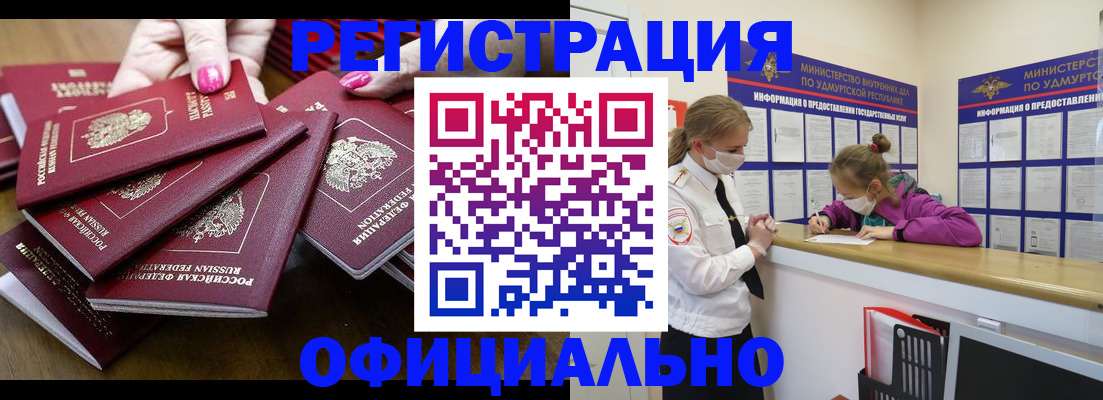 пропишу в квартире в Лабытнанги